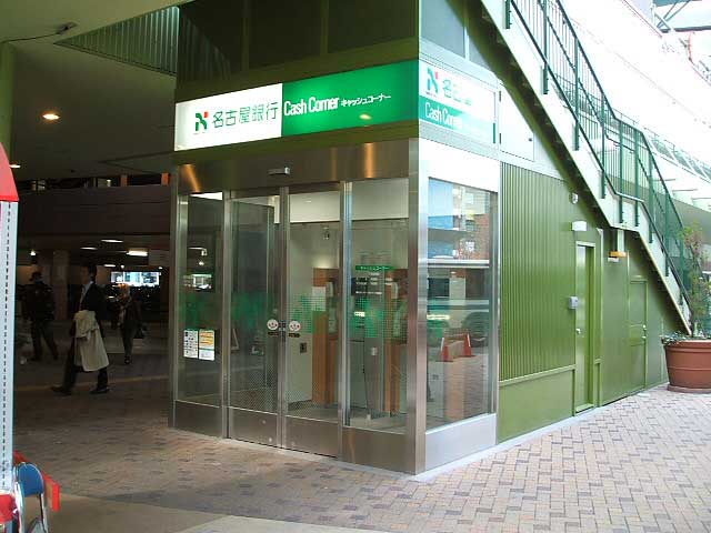 銀行 atm 名古屋